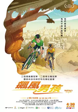 突袭2暴徒国语免费版在线观看