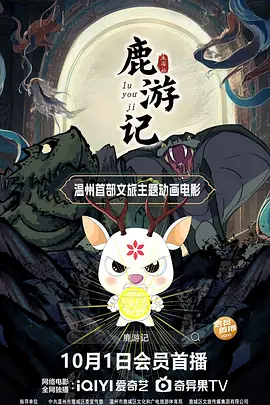 国产 日韩 欧美 一区